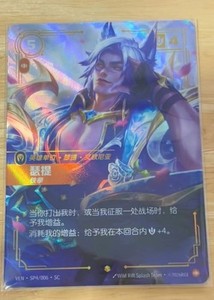 Sett Brawler Riftbound | eBay