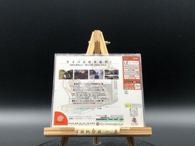 Sega Rally Championship 2 (Sega Dreamcast,1999) from japan