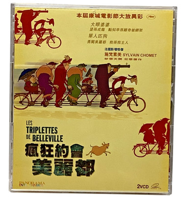 Les Triplettes De Belleville, 2 VCD's 2004, French Version