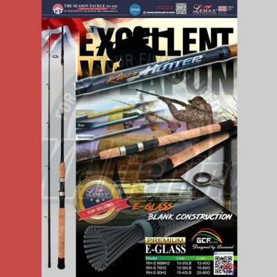 LEMAX RIVER HUNTER RH-S Spinning Rod 66MH2 2.00m 12-40gr
