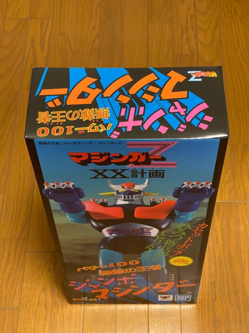 MAZINGER Z JUMBO MACHINDER Figure 23.6inch Tall TAMASHII MAZINGER Z JUMBO MACHINDER Figure 23.6inch Tall TAMASHII