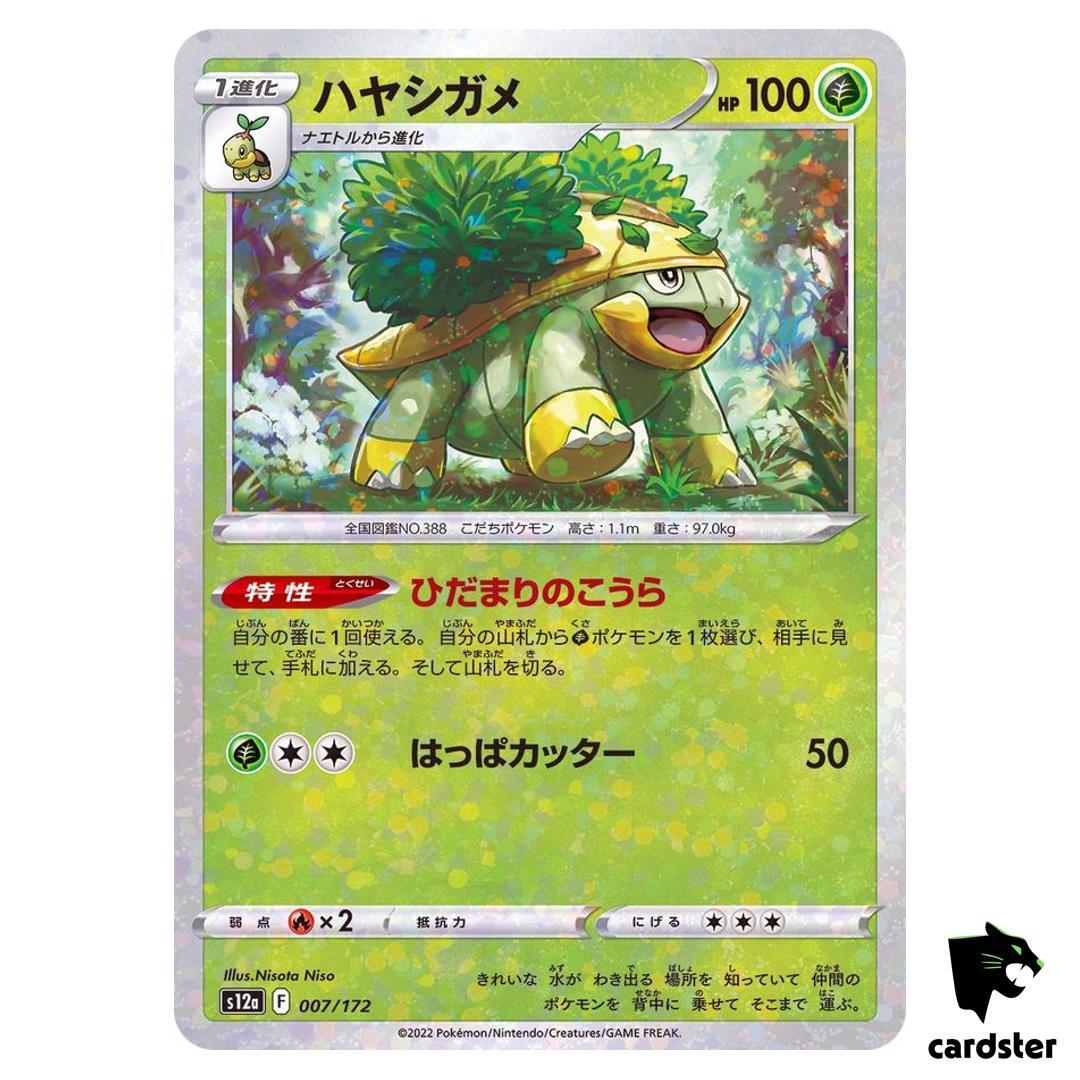pokemon tcg sword and shield booster box Pokémon TCG: Sword & Shield Base main image 0