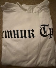 YZY Bully Rollout Era White Fleece Hoodie Print Gosha Size 3 (L-XL) HD-01 02 NEW