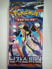 Korean Pokemon MEGA "Ninja Spinner" M4 Booster Pack 1pack