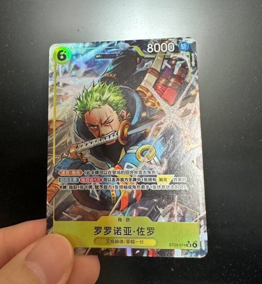 ONE PIECE Chinese Card Stard Deck (EGGHEAD) Roronoa Zoro ST29-014