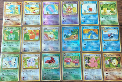 Southern Islands Complete Set 18/18 Japanese Pokemon Cards Set
