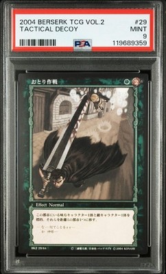PSA9 2004 BERSERK TRADING CARD GAME VOL.2 #29 GUTS TACTICAL DECOY