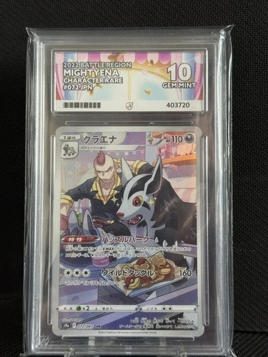 Pokémon TCG Mightyena 072/067 Ace Grade 10 Japanese