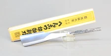 NOS Large KAMISORI "へんこつ" Henkotsu Japanese straight razor #K784 with Box