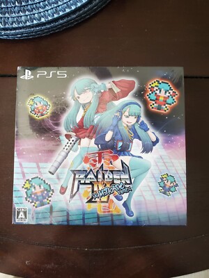 Raiden IV X Mikado Remix Limited Edition PS5 Japan Brand New Sealed 
