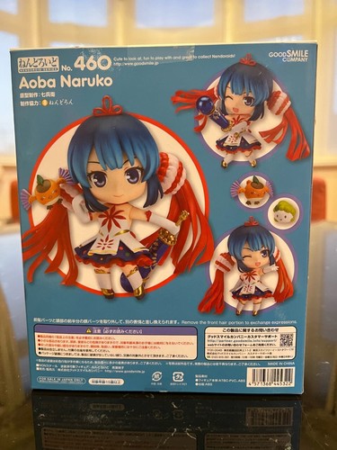 Nendoroid 460 Magica Wars Aoba Naruko Goodsmile Company UK - Picture 6 of 6
