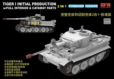 RYEFIELD RM5130 1/35 TIGERE I NITIAL PRODUCTION w/ FULL INTERIOR & CATAWAY PARTS