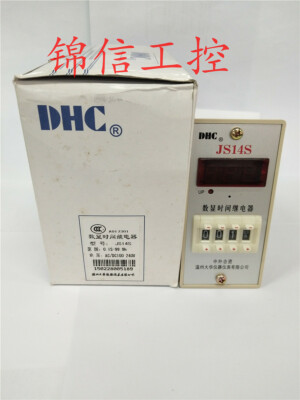 1PC NEU DHC   DHC JS14S