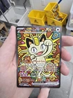 PACK FRESH Perfect Order Meowth SIR PSA 10 CONTENDER