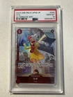 ウタ (Alt Art)