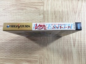 Mahou Kishi Rayearth SEGA SATURN Japan - FJ8715