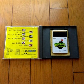 Bomberman HuCARD bA bA