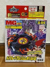 Beyblade 2002 Beyblade Flash Leopard 2