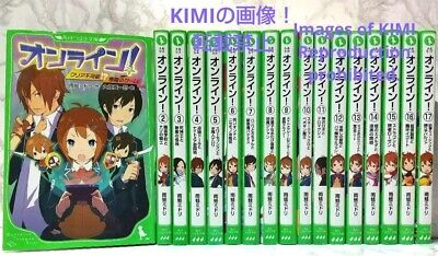 Light Novel Kino No Tabi (21) DENGEKI BUNKO, Book