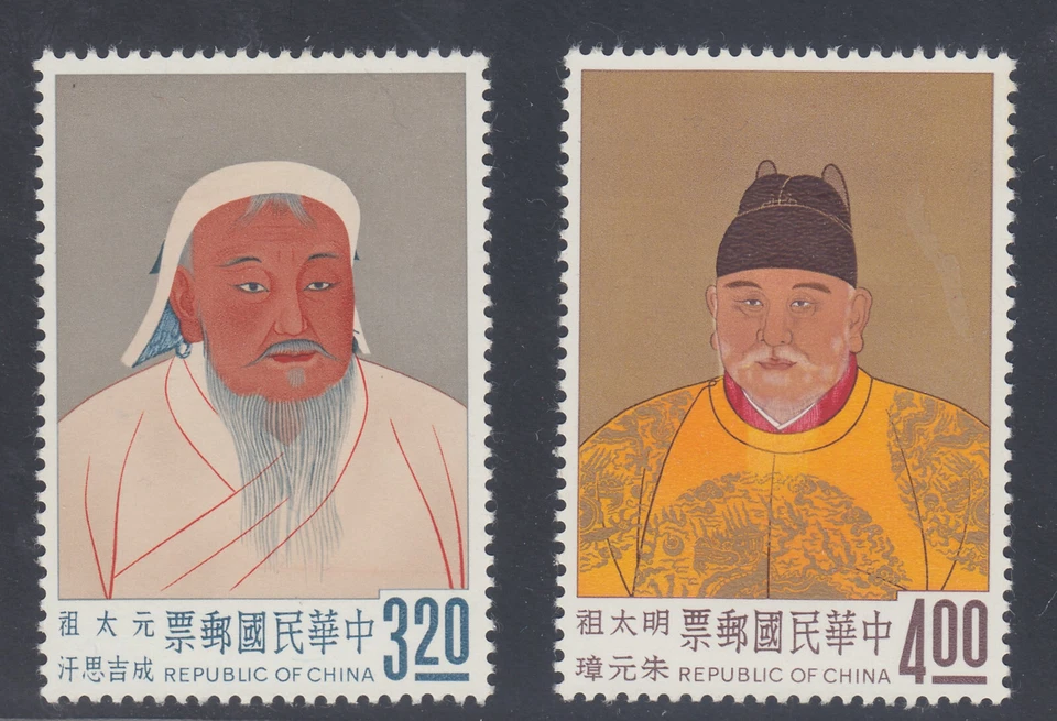 Republic of China Taiwan Stamps #1355-58 XF LH - Image 4 of 4
