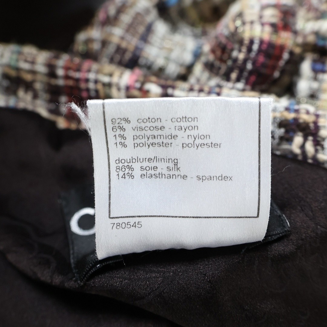 CHANEL Tweed Zip up Jacket Blouson Multicolor P32257V20907 Used 92e283b9f1a14e62 thumbnail 8