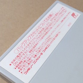 There is a box theory Columbus Golden Dawn TOMY Famicom Retro Game