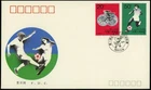 1991 PRC China FDC J.185 1st FIFA Women's World Cup Football Beijing Cover