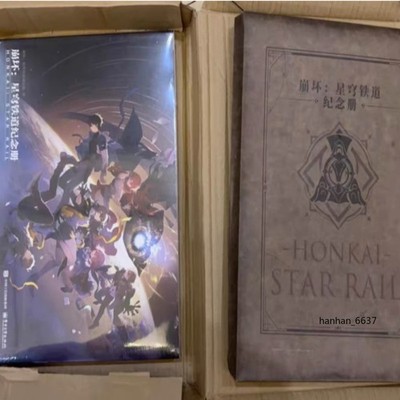 Honkai: Star Rail Original Artbook Memorial Official Art Collection Game Merch