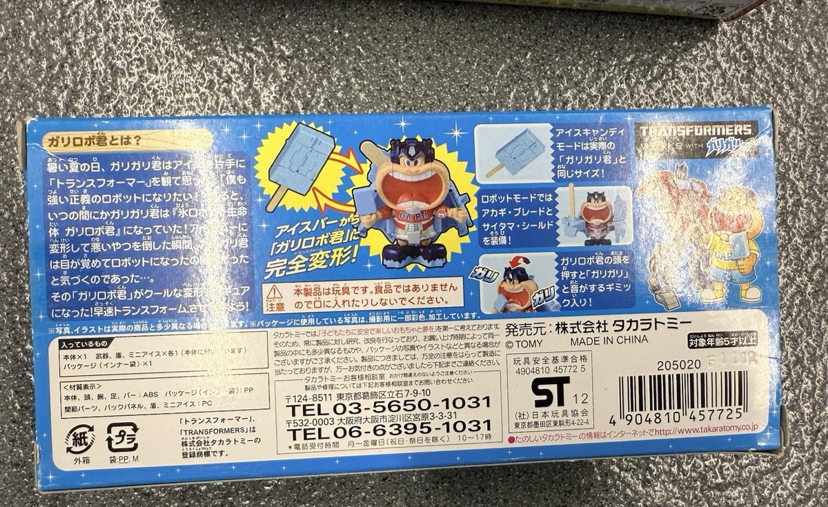 Ultra Rare Takara Tomy 2012 Transformers GARI ROBO-KUN Blue +