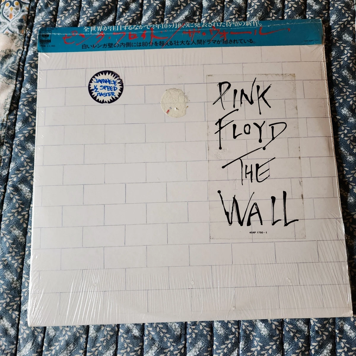 Pink Floyd The Wall Japan Lp for sale | eBay