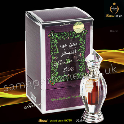 Dhan Oudh Al Mubakhar 3ml Parfümöl - Autorisiert Distri - Rasasi Parfums UK