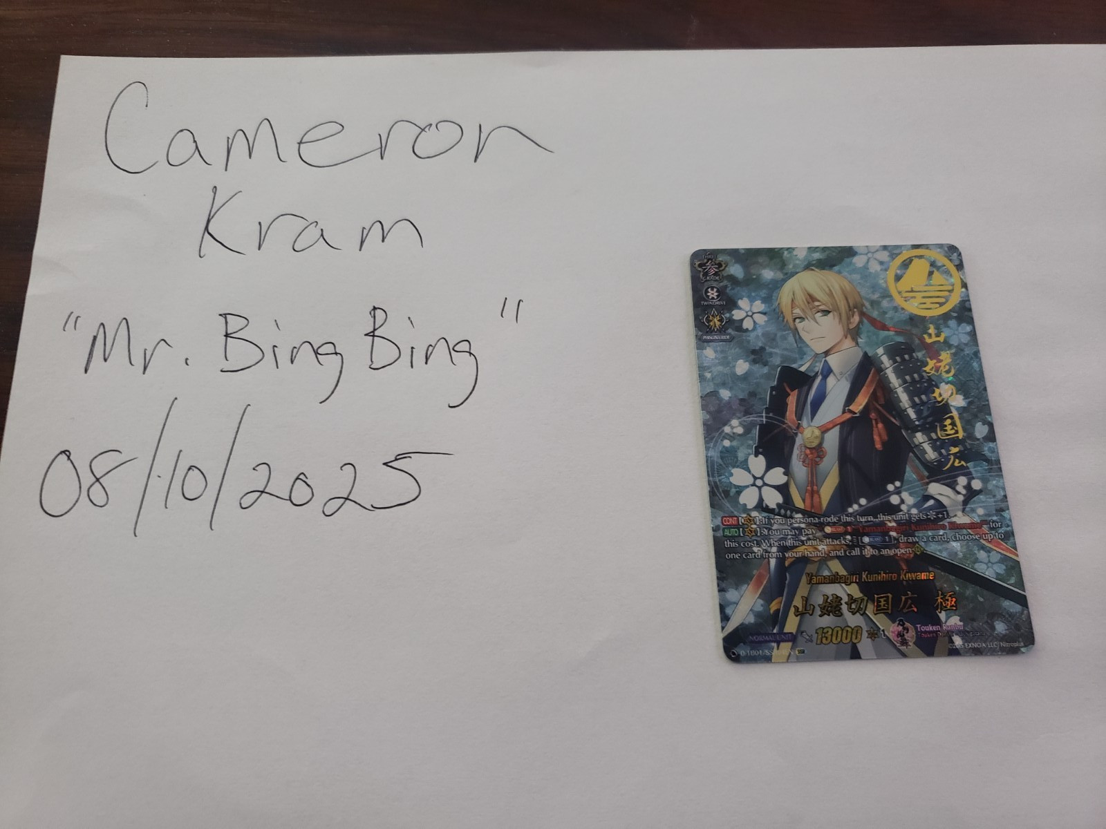 Cardfight Vanguard Yamanbagiri Kunihiro Kiwame SSR