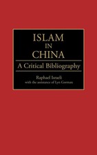 Raphael Israeli (u. a.) | Islam in China | Buch | Englisch (1994) | Gebunden