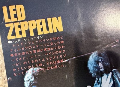 Music Life Japan Magazine August, 1969 Beatles Led Zeppelin Jeff