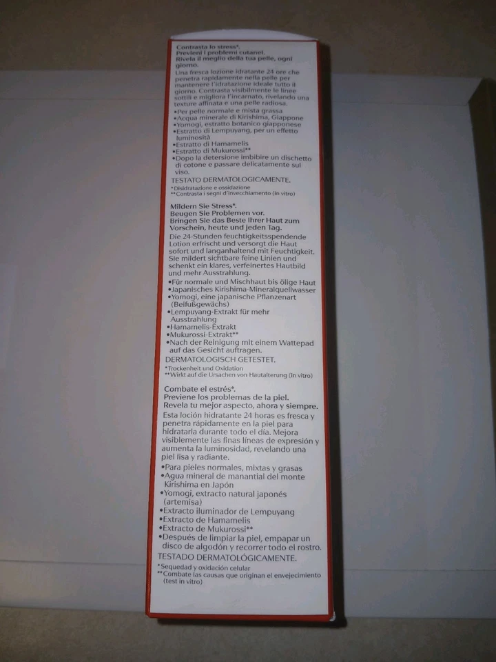 Shiseido Treatment Softener Normal to Oily Skin 10oz / 300ml NEW In Retail BOX - Image 3 of 4