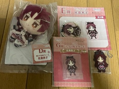 Aniplex Kyoko Sakura Plüsch Anhänger Plüsch Schlüsselanhänger D E G Preis...