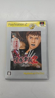 Spike SLPS-73258 Kenka Bancho 2Full Throttle