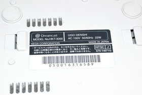 Sega Dreamcast Console System Boxed Controller Set Japan Import NTSC-J Tested