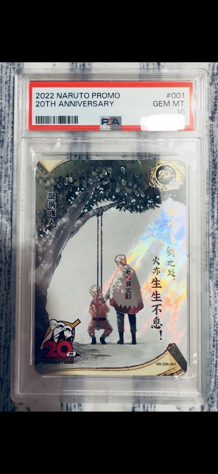 Naruto 2022 Promo 20th Anniversary #001 PSA 10 Gem Mint Chinese Card view 7