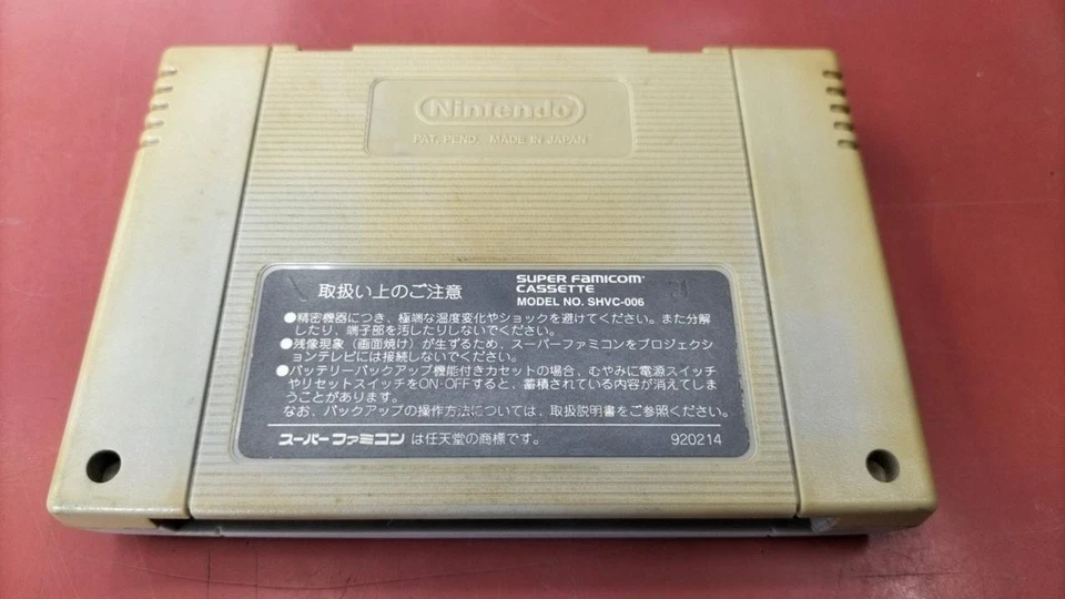 Nintendo Sonic Blastman Super Famicom SNES Foto 2 de 4