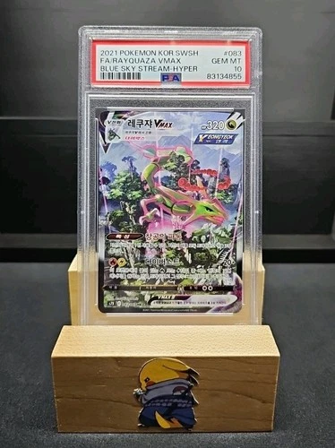 2021 Rayquaza VMAX Alt Art Korean Blue Sky Stream Hyper Rare PSA GEM MT 10 #083