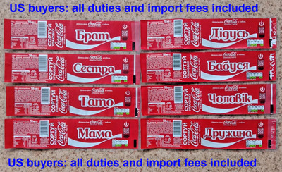 Bottle Label Coca-Cola Classic Share a Coke 750ml Ukraine 2025 Set of 8 pcs.