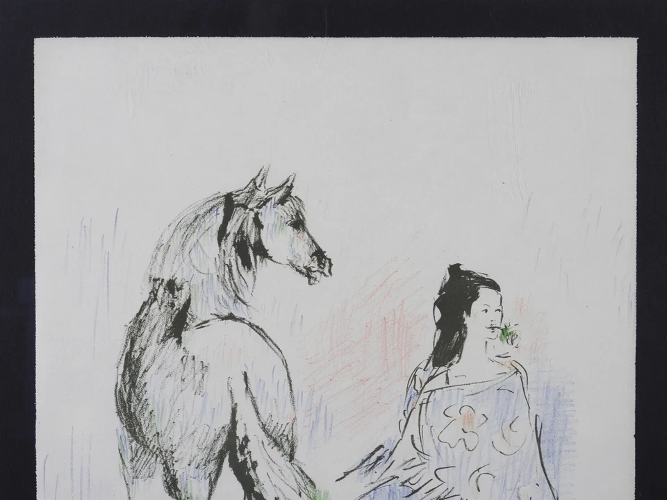 Marcel Vertes Le Cirque Lithograph Titled Rivalite Limited Ed. 169/ 250 - Image 3 of 4