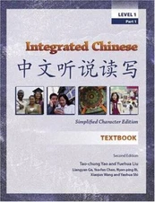 Integrated Chinese Level 1 Pt. 1, 2nd Ed. Textbook: Simplified Character  - GOOD