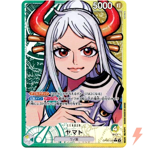 Yamato (Parallel) OP06-022 L Wings of Captain - ONE PIECE Card Game Japanese
