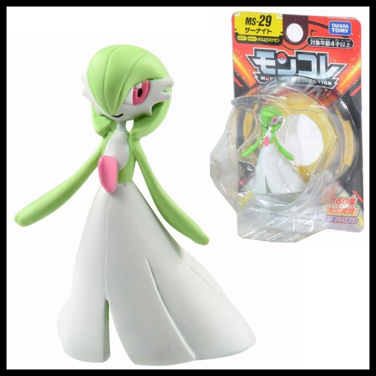 Pokemon Gardevoir Moncolle 2 Inch Figurine