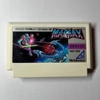 MagMax (Nintendo Famicom 1986) Japan import - combined shipping