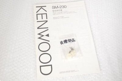 Kenwood SM-230 Station Monitor Band Scope For HF Transceiver TS