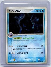 Cloyster #31 Prices | Pokemon Japanese Flight of Legends | Pokemon