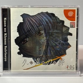 Dreamcast Kuon no Kizuna Sairinsyo SEGA  JAPAN  CiB w/ Spine Card